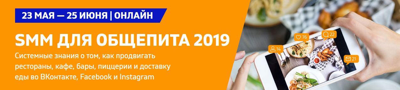 [Д. Румянцев, А. Терешева, В. Лоцманов] SMM для об_0.png